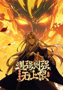海贼王·艾尔巴夫 千梦影院
